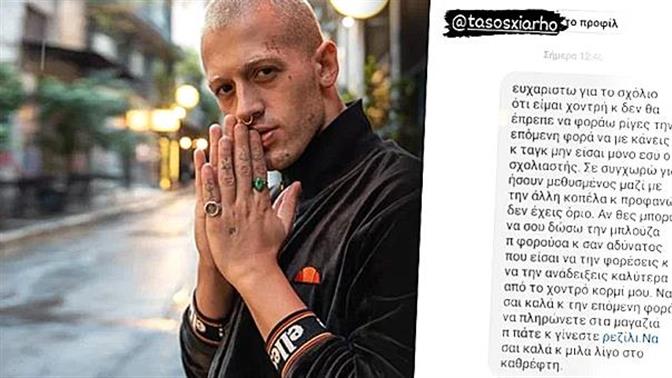 Ο Τάσος Ξιαρχό χλευάζει υπέρβαρη και εκείνη του απαντά αποστομωτικά