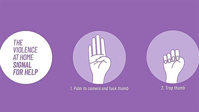 Έφηβη σώθηκε κάνοντας το σήμα της κακοποίησης μέσα από κινούμενο αυτοκίνητο