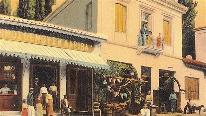 Μικρές ιστορίες από το παρελθόν των Βορείων Προαστίων