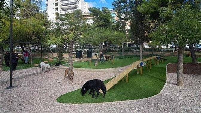 Δύο πάρκα αποκλειστικά για σκύλους απέκτησε η Αθήνα
