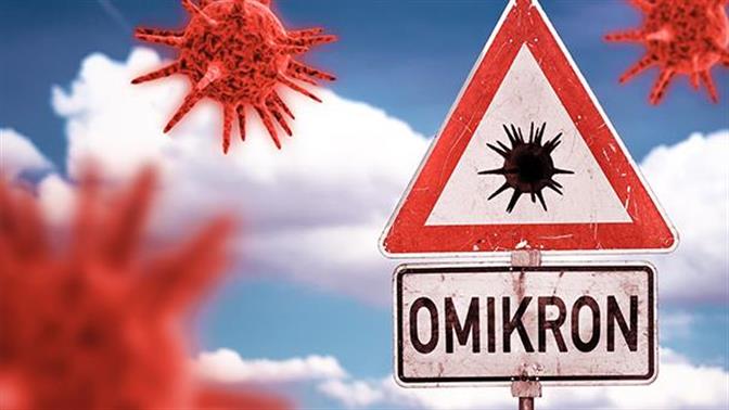 Άνθρακες το ειδικό εμβόλιο κατά της Όμικρον