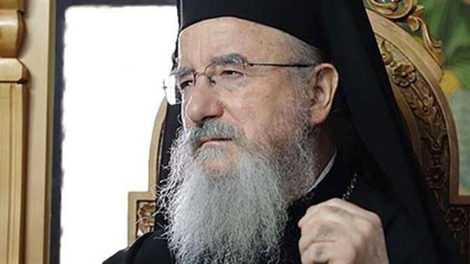 Πέθανε από κορωνοϊό ο Μητροπολίτης Αιτωλίας