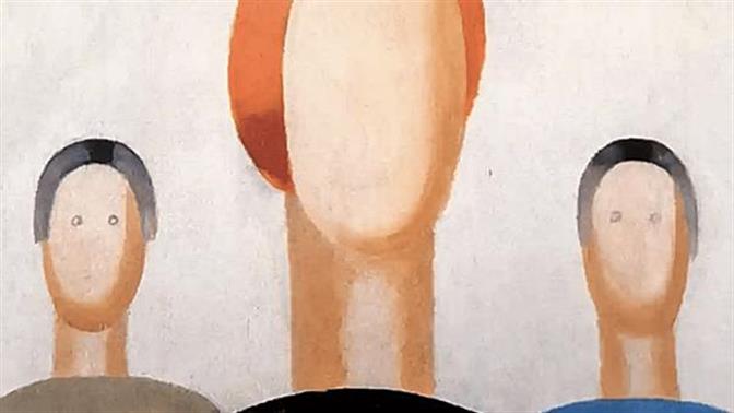 Φύλακας σε γκαλερί ζωγράφισε μάτια πάνω σε πίνακα επειδή βαριόταν