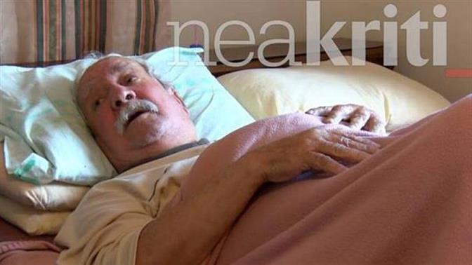 Η μαρτυρία ηλικιωμένου που γλίτωσε από το κολαστήριο των Χανιών