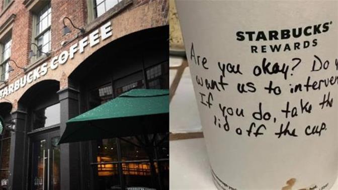 Barista γράφει σε ποτήρι «είσαι καλά; θες να παρέμβουμε;»