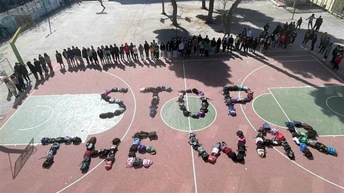 Μαθητές σε σχολείο της Κυψέλης στέλνουν αντιπολεμικό μήνυμα
