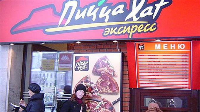 Με συλλήψεις στελεχών απειλεί τώρα η Ρωσία τις δυτικές εταιρείες