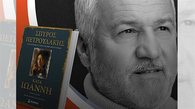 Οι εκδηλώσεις Απριλίου στο Public