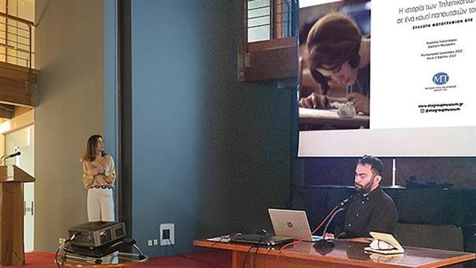 To Μουσείο Τηλεπικοινωνιών Ομίλου ΟΤΕ στις Φωτογραφικές Συναντήσεις 2022