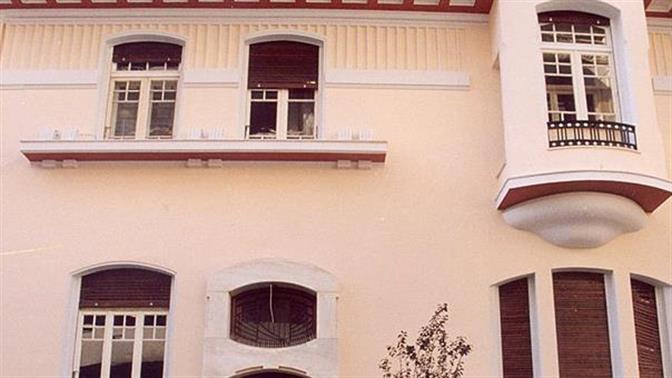 Το Ιστορικό Αρχείο ΕΚΠΑ μας προσκαλεί να 