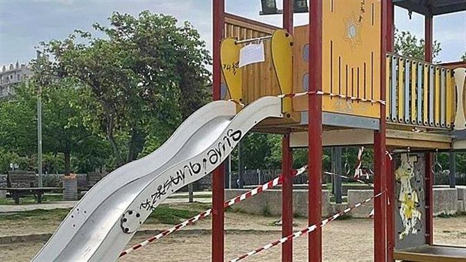 Συνελήφθη προϊστάμενος του Δήμου για τον τραυματισμό 8χρονης σε παιδική χαρά