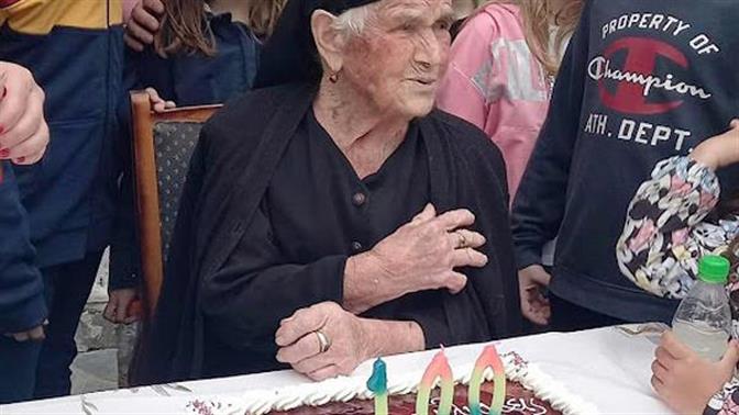 Τα 2 μυστικά μακροζωίας από γιαγιά 100 ετών στην Ελασσόνα