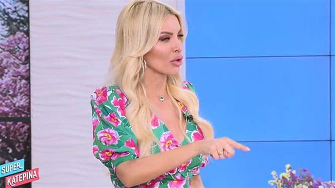 Καινούργιου: «Δηλαδή βάζει ο Δημήτρης το όργανό του και άλλος πληρώνει για να το δει;»