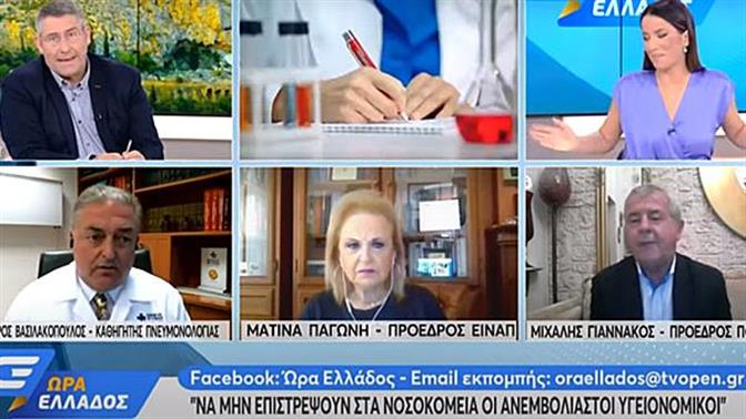 «Κύριε Βασιλακόπουλε, δεν είμαστε στο πεζοδρόμιο!»