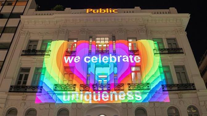 Στα Public γιορτάζουμε τη μοναδικότητα!