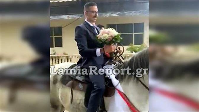 Γαμπρός πάει στην εκκλησία καβάλα στο άλογο και με κλαρίνα [βίντεο]