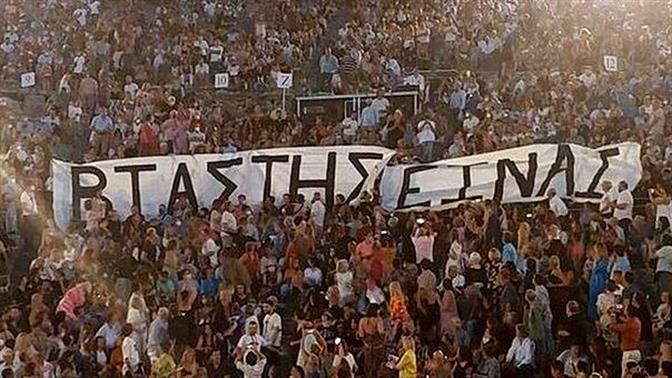 Αντιδράσεις για την αποφυλάκιση Λιγνάδη στα θέατρα της χώρας