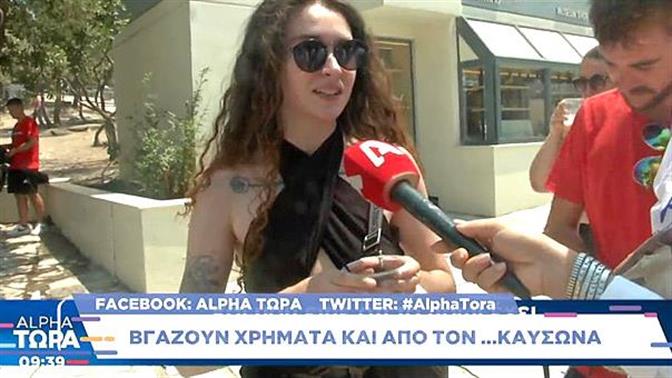 Στην Ακρόπολη δεν έχουν νερά για να πουλάνε χυμούς των 5€, καταγγέλλουν οι τουρίστες