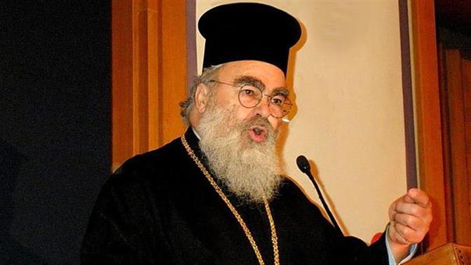 Μητροπολίτης Χρυσόστομος: 