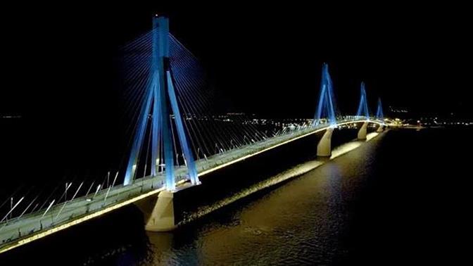Σβήνουν τα διακοσμητικά φώτα της Γέφυρας Ρίου-Αντιρρίου για όλο τον χειμώνα
