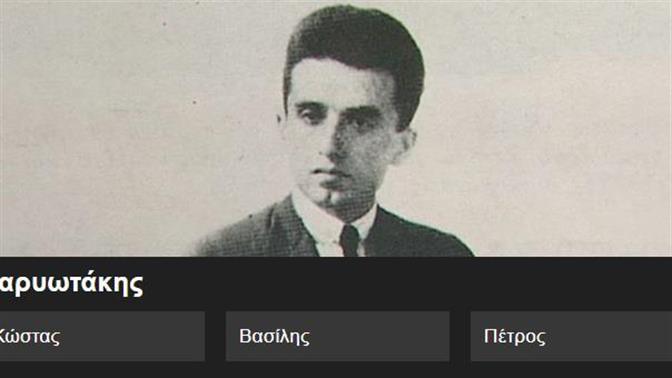 Κουίζ: Το μικρό όνομα αυτού του ποιητή ήταν...