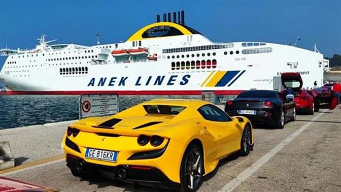 Γέμισε με Ferrari το λιμάνι της Ηγουμενίτσας
