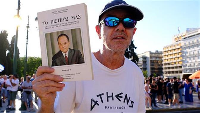 Τι είναι τελοσπάντων ή alt-right ρητορική;
