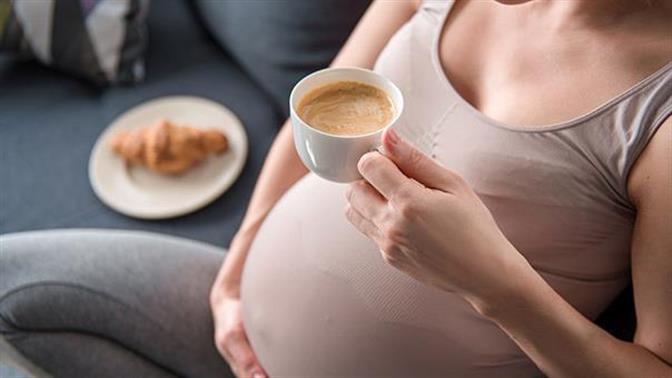 Oι έγκυοι που πίνουν δύο καφέδες είναι πιθανό να γεννήσουν κοντά παιδιά