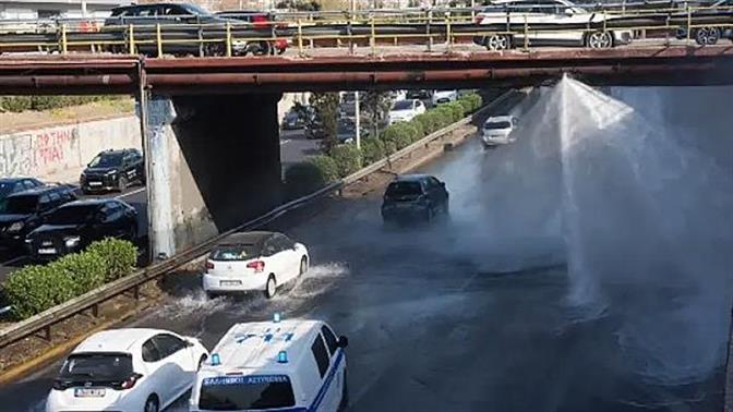 Δωρεάν πλύσιμο αυτοκινήτων προσφέρει σπασμένος αγωγός στην Εθνική Οδό