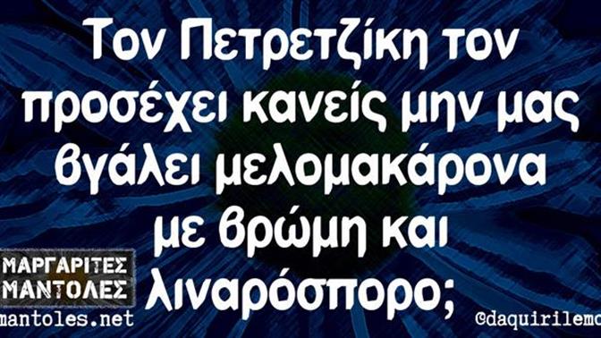 Ο Άκης Πετρετζίκης απαντά στο τρολάρισμα για τα μελομακάρονα με βρώμη