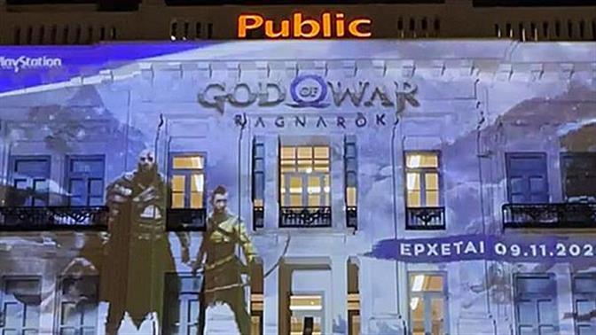God of War Ragnarök: Ο κόσμος του ζωντανεύει στα Public, στο κέντρο της Αθήνας!