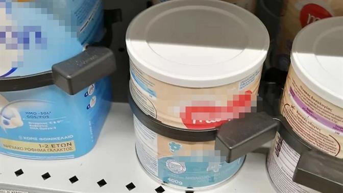 Τα σούπερ μάρκετ βάζουν αντικλεπτικά σε βρεφικά γάλατα