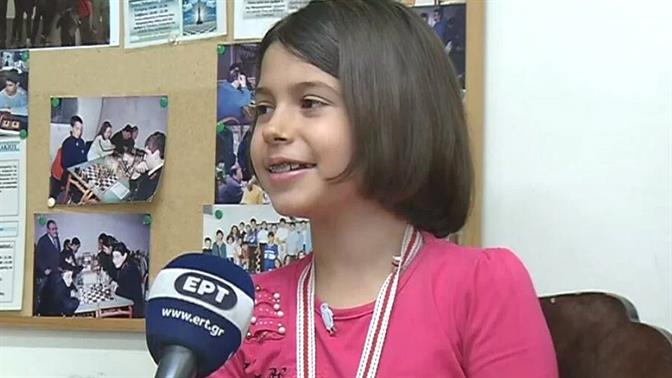Η 9χρονη Μαριάντα είναι πρωταθλήτρια Ευρώπης στο σκάκι 