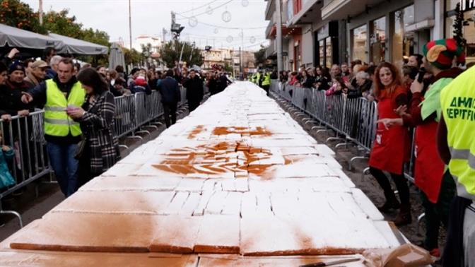 Η μεγαλύτερη βασιλόπιτα του κόσμου θα κοπεί στον δήμο Περιστερίου