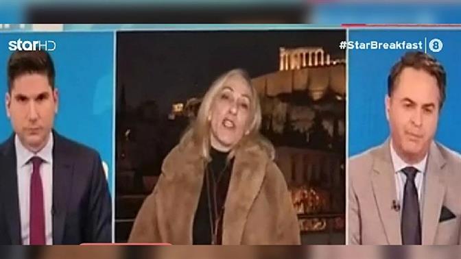 Δημοσιογράφος της ΕΡΤ τσαντίστηκε όταν της διέκοψαν το ρεπορτάζ