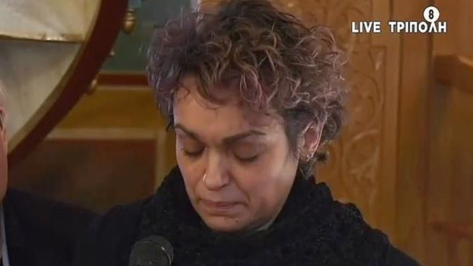  Το συγκινητικό αντίο της μητέρας του υποσμηναγού Μάριου Τουρούτσικα