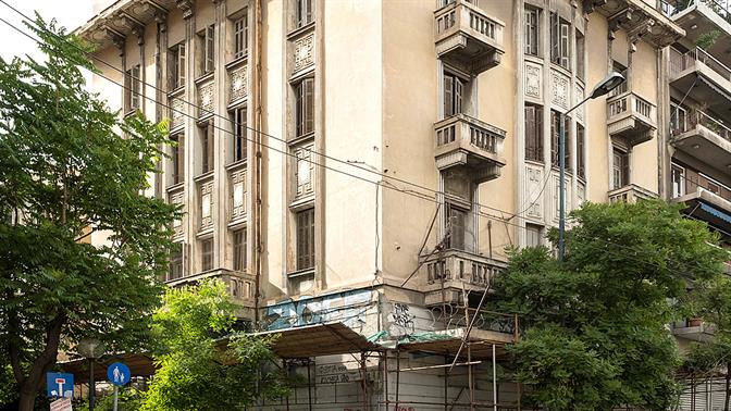 Τα εγκαταλειμμένα κτίρια της Αθήνας που αξίζει να ανακαλύψεις