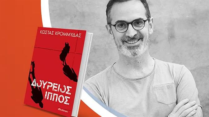 Οι εκδηλώσεις Μαΐου στα Public