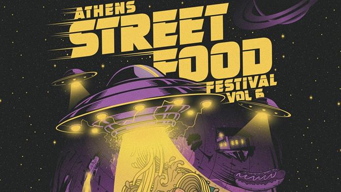 Έφτασε ξανά η ώρα του Athens Street Food Festival!