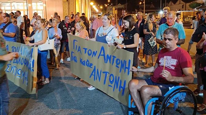 Κινητοποίηση για τον θάνατο του Αντώνη και στη Σάμο όπου έδεσε το Blue Horizon 