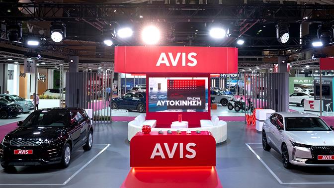 Προσφορές Avis στην «Αυτοκίνηση – Electromobility 2023»