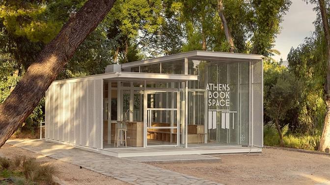 Το Athens Book Space είναι η βιβλιοθήκη που έλειπε από την Αθήνα