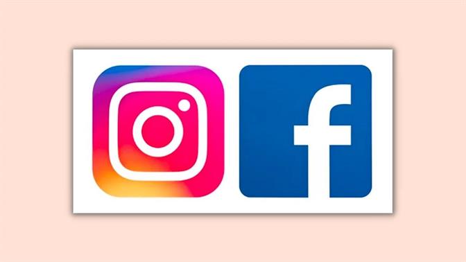 Έρχεται συνδρομή 13 ευρώ τον μήνα για Instagram και Facebook χωρίς διαφημίσεις