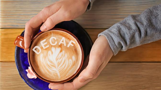 Είναι ο decaf εντελώς χωρίς καφεΐνη;