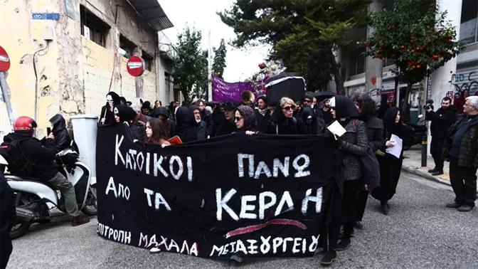 Kάτοικοι «κήδεψαν» το Μεταξουργείο λόγω τουριστικοποίησης