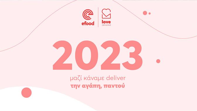 Το efood δημιουργεί και το 2023 ένα διευρυμένο κοινωνικό αποτύπωμα