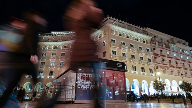 «Μαίρη, Μαριάννα, Μαρία - Τα άγνωστα ελληνικά χρόνια της Κάλλας» σε ειδική προβολή στο Φεστιβάλ Ντοκιμαντέρ Θεσσαλονίκης