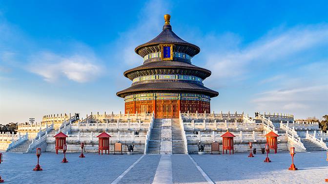 Ο πιο οικονομικός τρόπος για να πας στο Πεκίνο