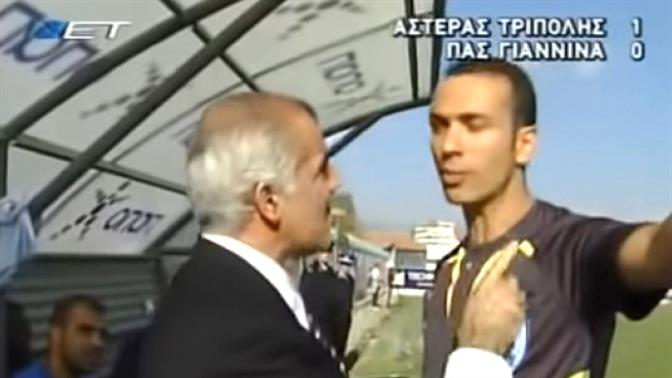 Οι πιο επικές στιγμές Ελλήνων προπονητών on camera
