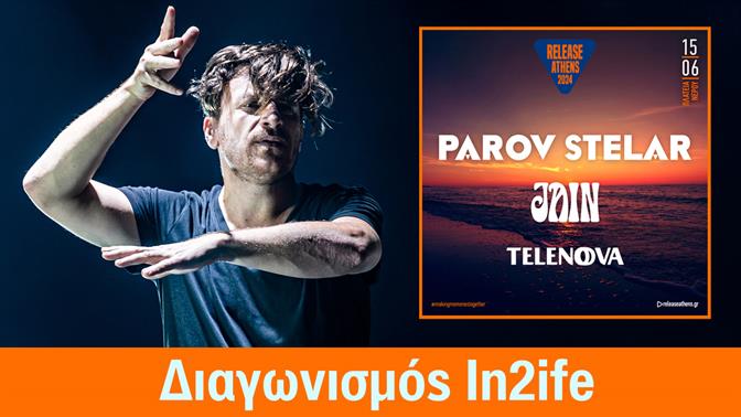 Κερδίστε διπλές προσκλήσεις για τον Parov Stelar στο Release Athens